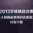 下载安装全民k歌
